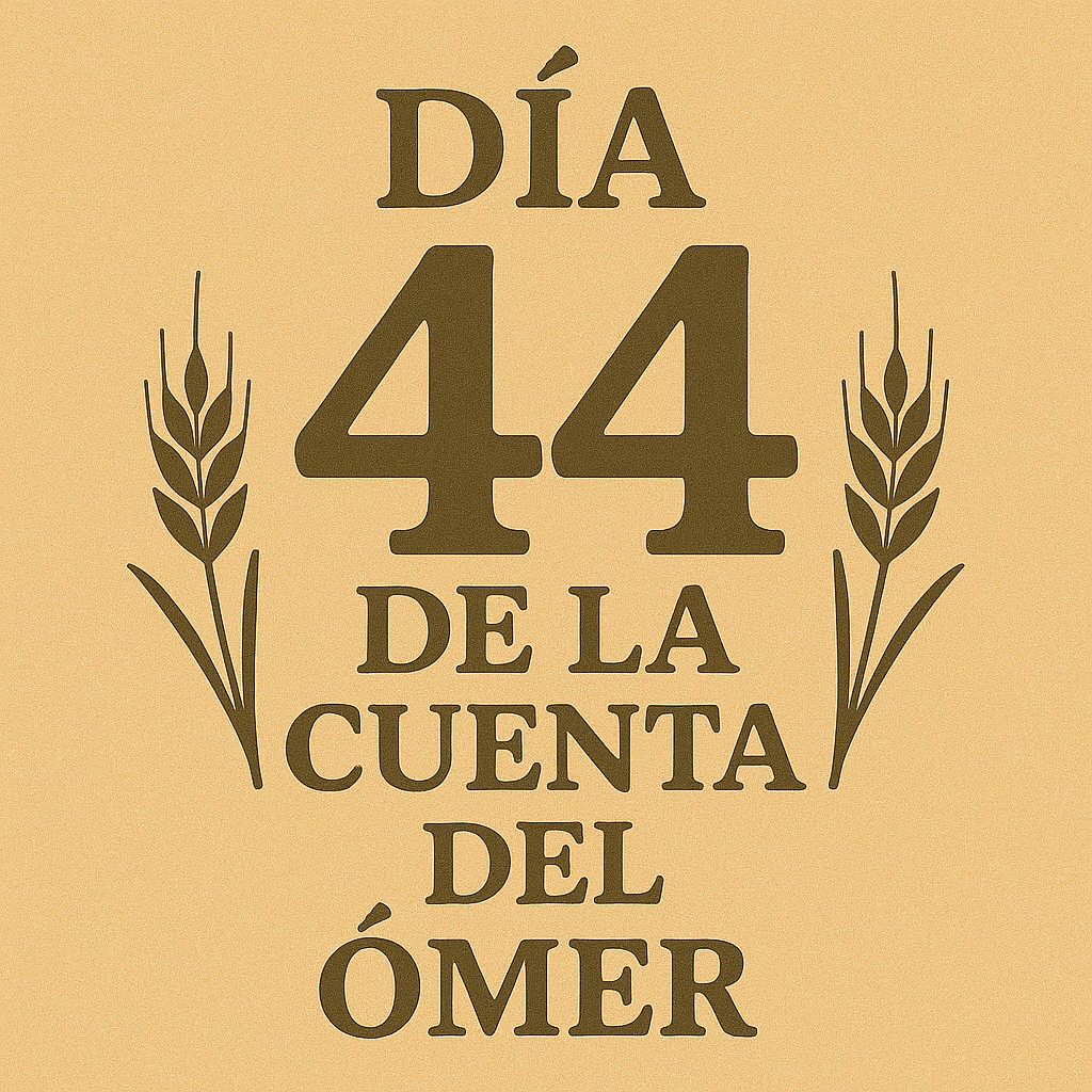 Segundo Día de la Séptima Semana: Guevura de Maljut - Dia 44