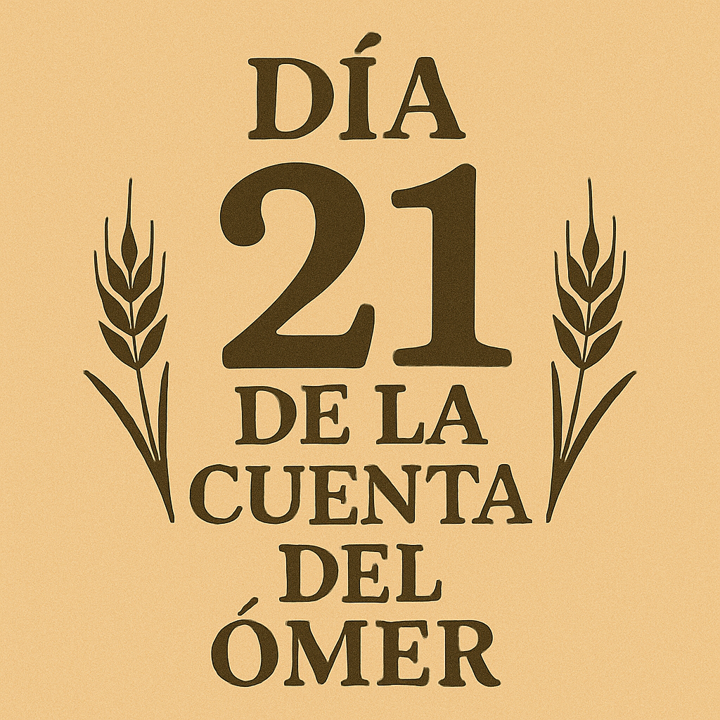 Séptimo Día de la Tercera Semana: Maljut de Tiferet